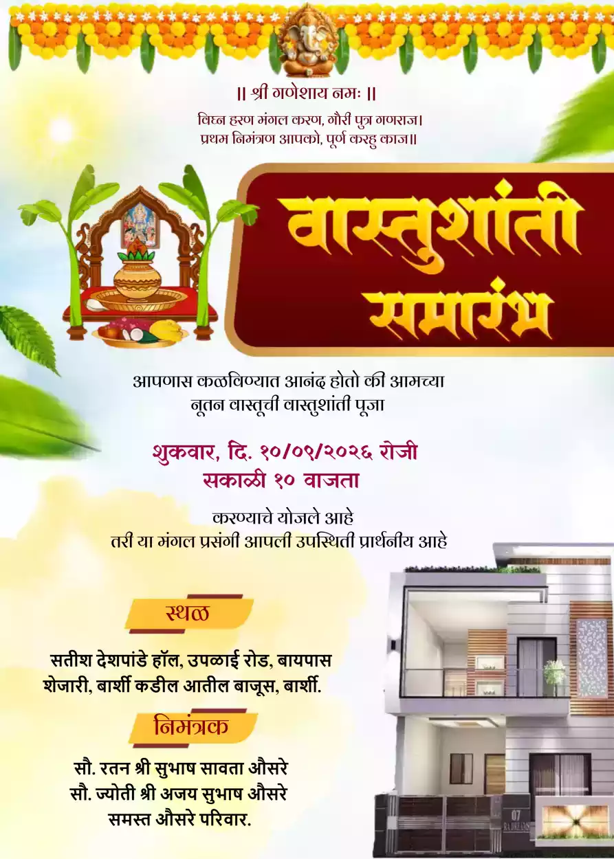 Online Vastu Shanti Invitation Card Maker